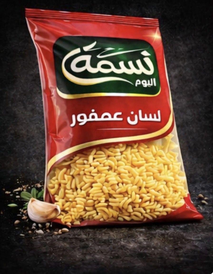 لسان عصفور